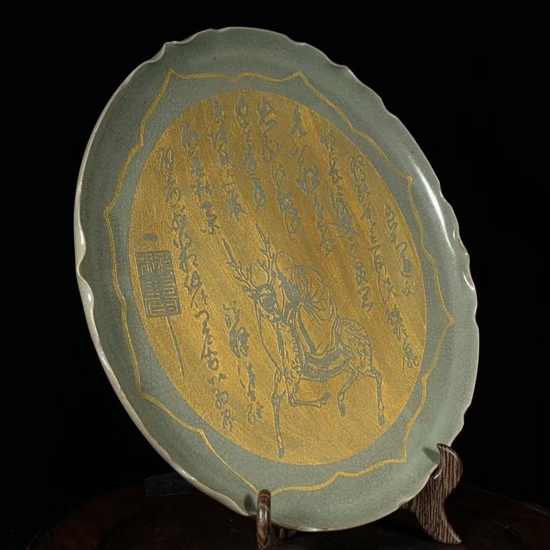 中国古美術 宋汝窯款 刻詩文 鎏金花口盤 陶芸 文房具 置物 食器 禮品 年代物