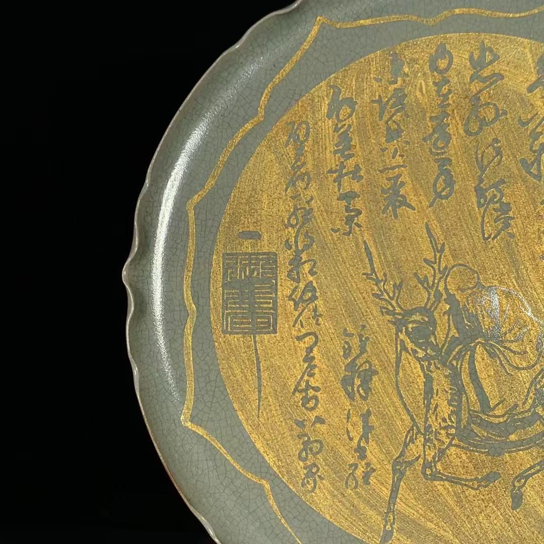 中国古美術 宋汝窯款 刻詩文 鎏金花口盤 陶芸 文房具 置物 食器 禮品 年代物