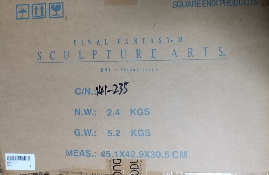 ★【輸送箱開封のみ】ファイナルファンタジーXI スカルプチャーアーツ　闇の王