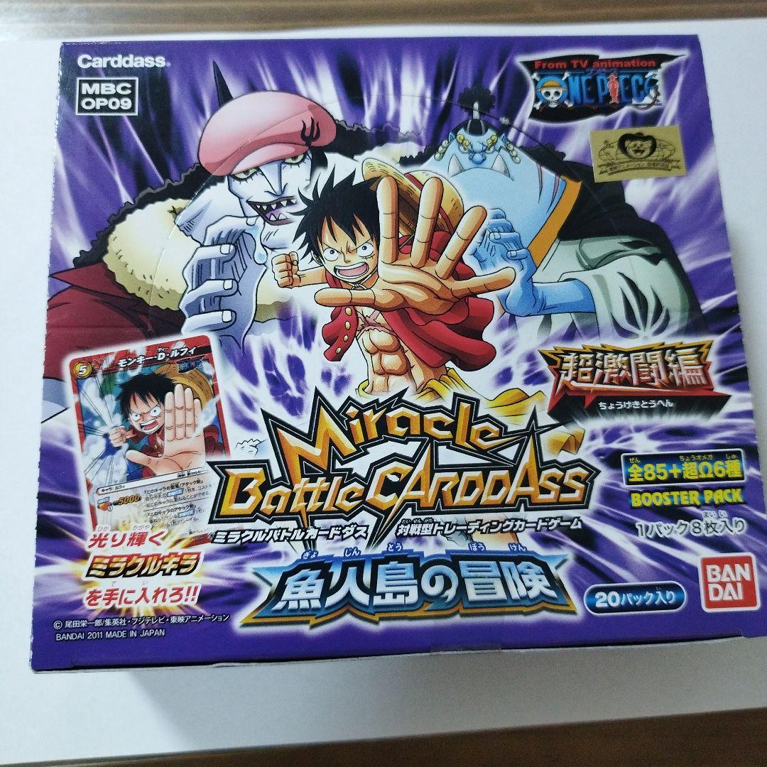 Y*C様 ミラクルバトルカードダス　未開封ブースターボックス１個　ワンピース　魚