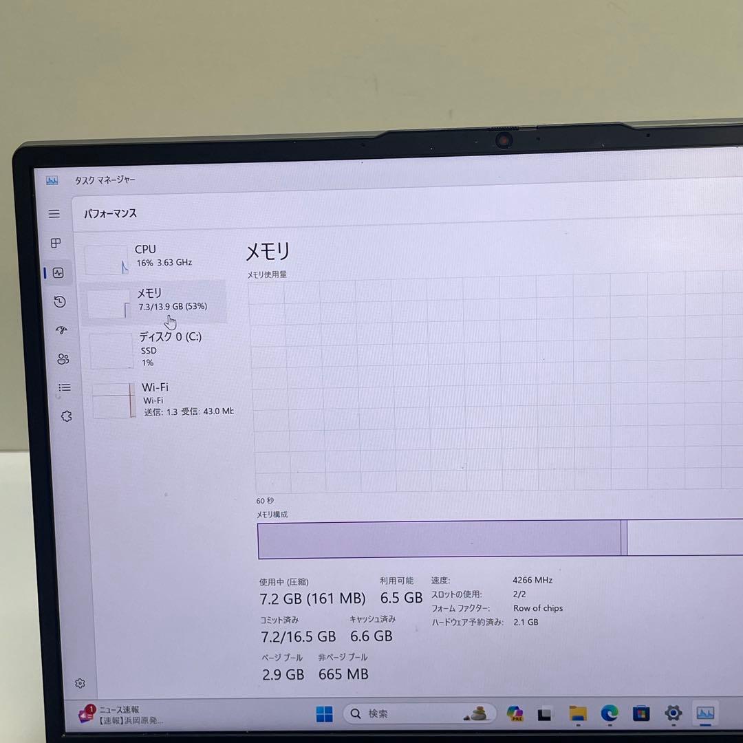 #698 レノボThinkbook 13s 20YA Ryzen 7 16Gb