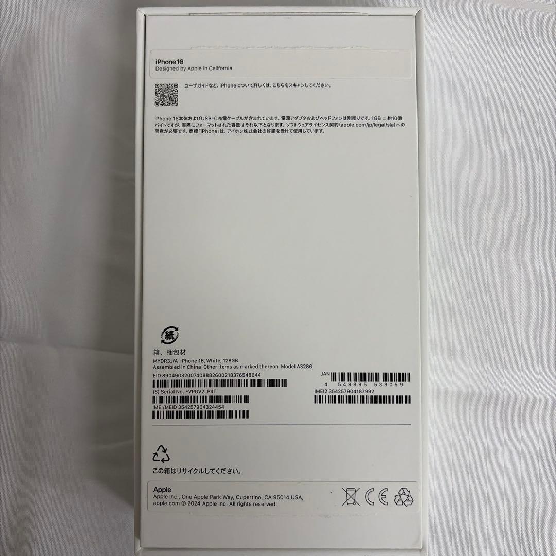 Apple iPhone 16 ホワイト SIMフリー　アイフォン