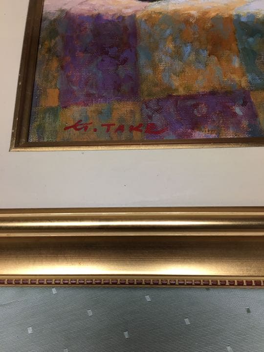 武　敏夫　　【油絵】