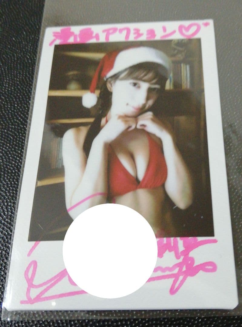 当選品♪　雪平莉左　Wネーム　直筆サイン入りチェキ　抽プレ