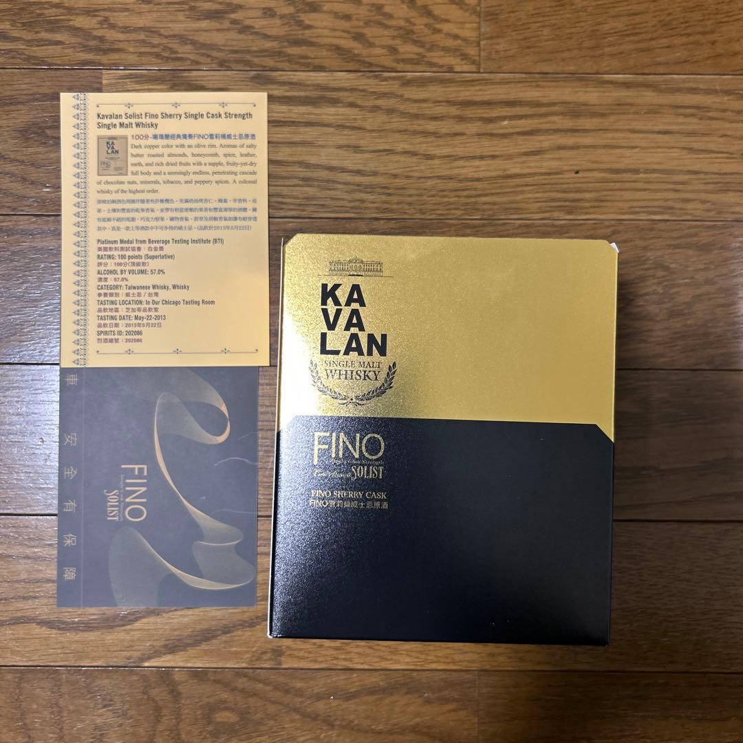 【新品未開封】KAVALAN ソリスト 木箱付き