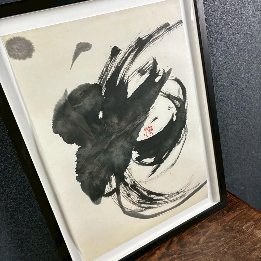 武田双雲「光」ピエゾグラフ 直筆サインシール有 限定30点 2006年 額縁入り