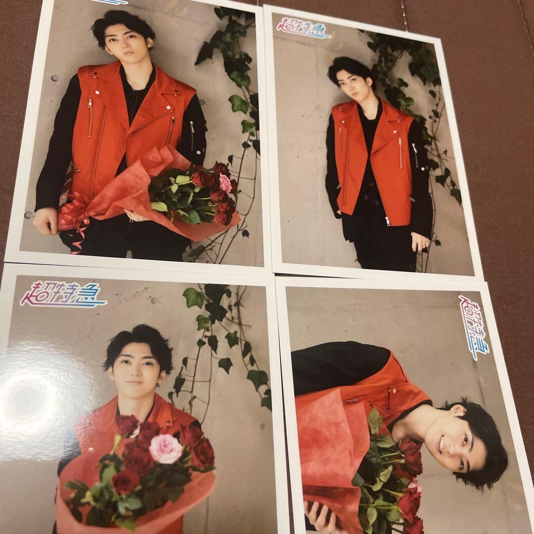 超特急 ユーキ 生写真 コンプ【2】