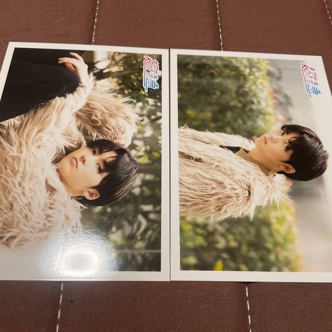 超特急 ユーキ 生写真 コンプ【2】