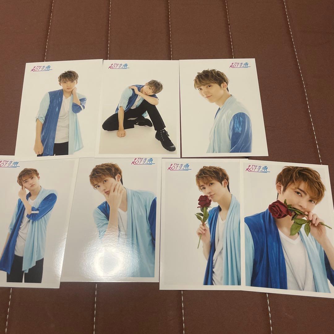 超特急 ユーキ 生写真 コンプ【2】