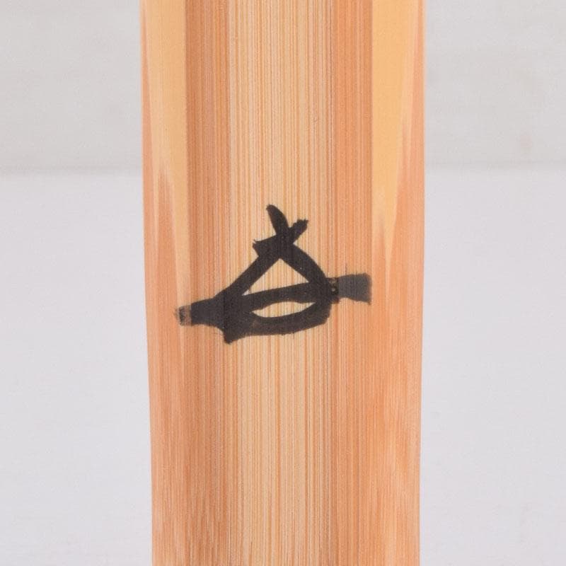 茶道具　宗竹作　茶杓　銘「唐錦」　前大徳　福本積應書付　共筒共箱　C　8442