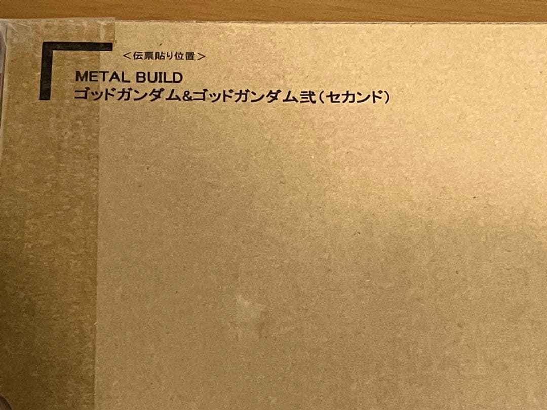 【新品未開封】LBUILD ゴッドガンダム＆ゴッドガンダム弐（セカンド)