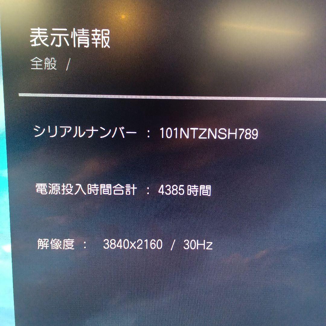 31.5型4K液晶モニターLG 32UL750-W DisplayHDR600㉓
