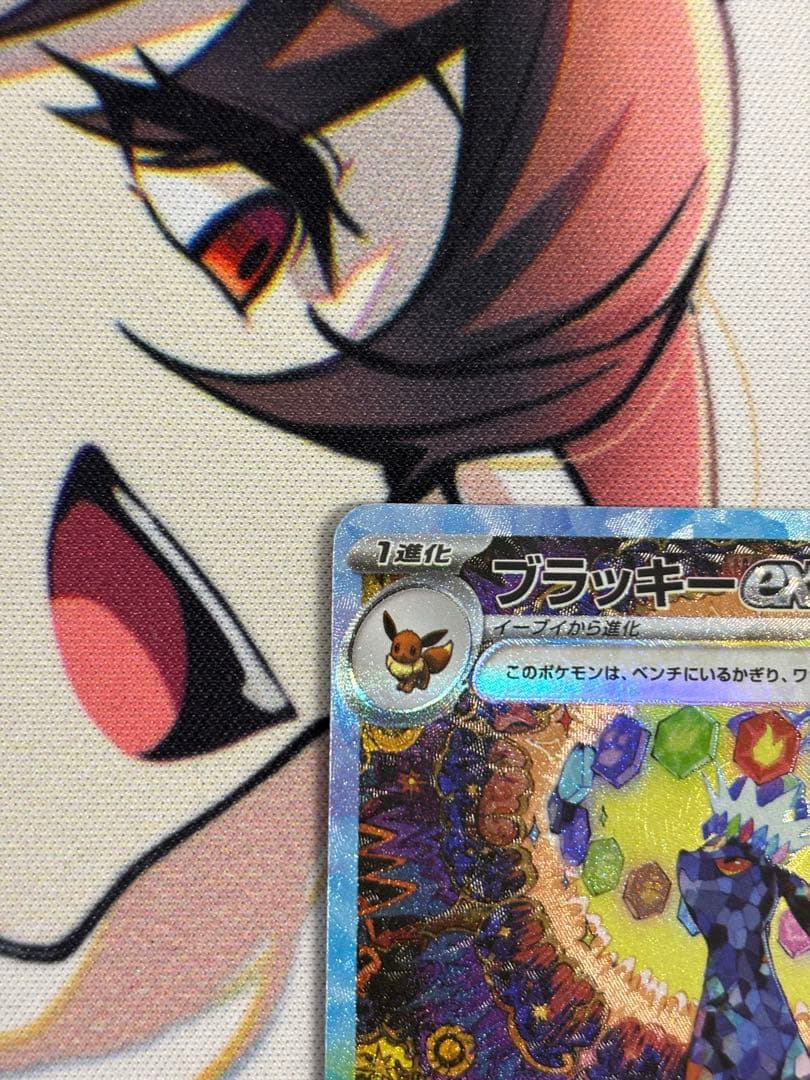 ②ブラッキーex SAR SV8a テラスタルフェスex 217/187