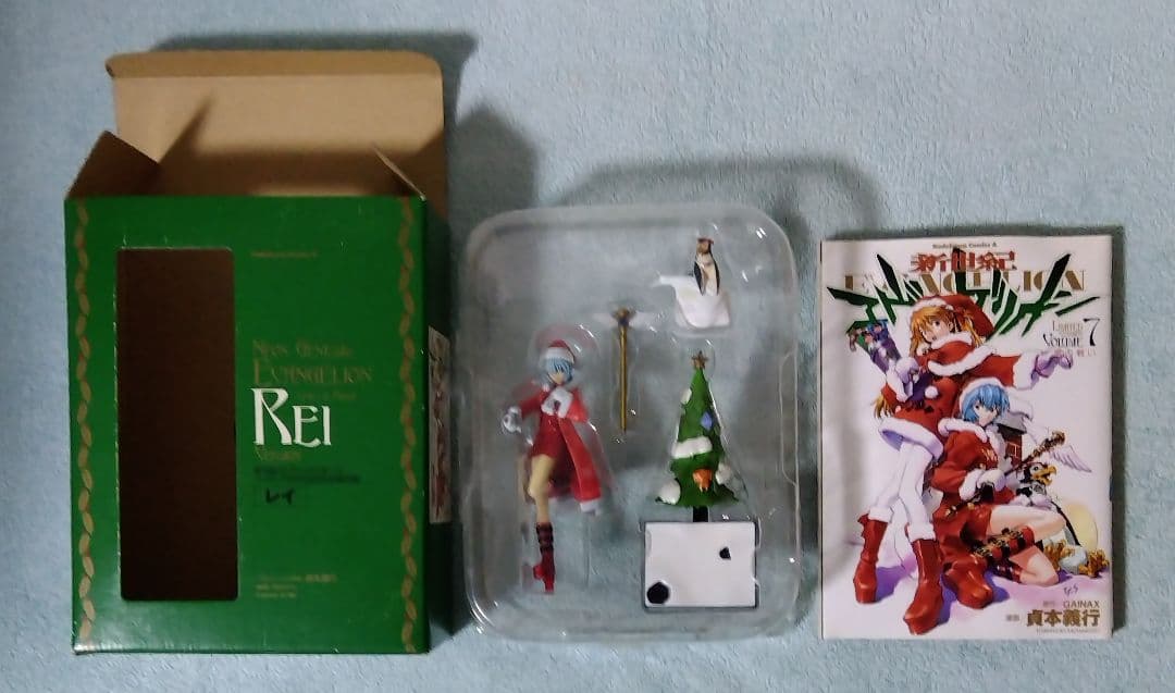 新世紀エヴァンゲリオン 全巻セット 漫画 コミックス 貞本義行