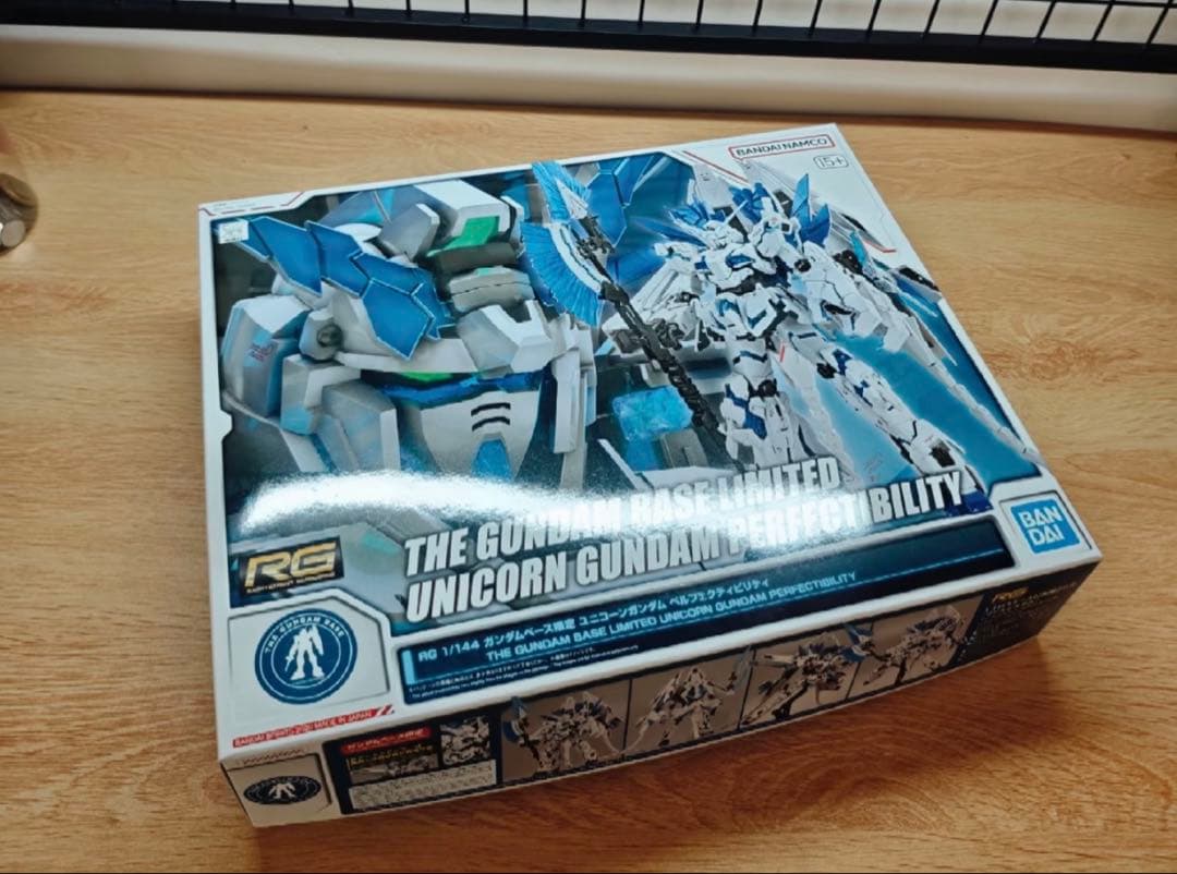 RG 1/144 ガンダムベース限定 ユニコーンガンダム ペルフェクティビリティ