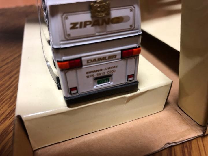 ZIPANG 中央観光バス