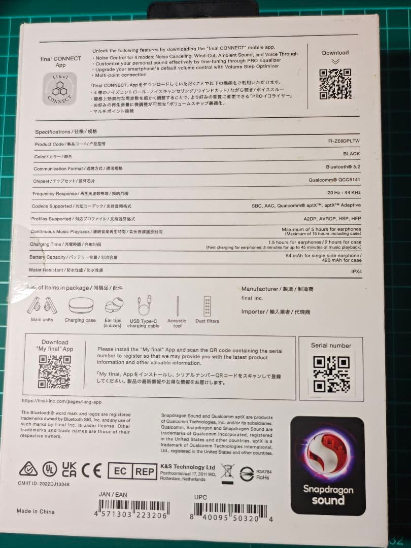 （スラリー）final ZE8000 MK2 ブラック