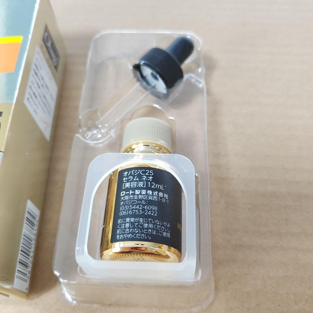 Obagi オバジ C25 セラム ネオ 12ml 美容液 2個セット