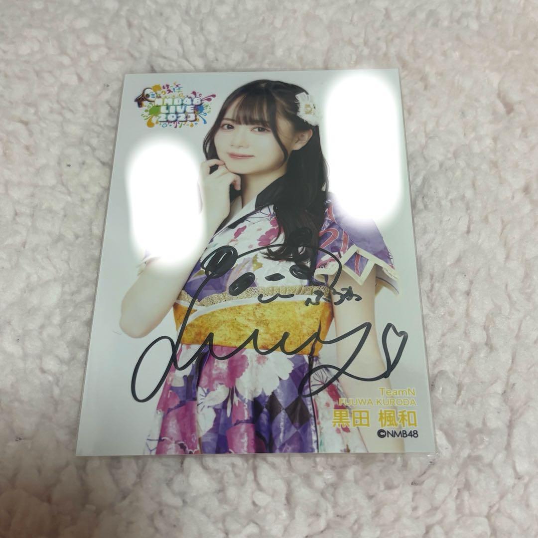 【元NMB48 黒田楓和】 直筆サイン入り生写真