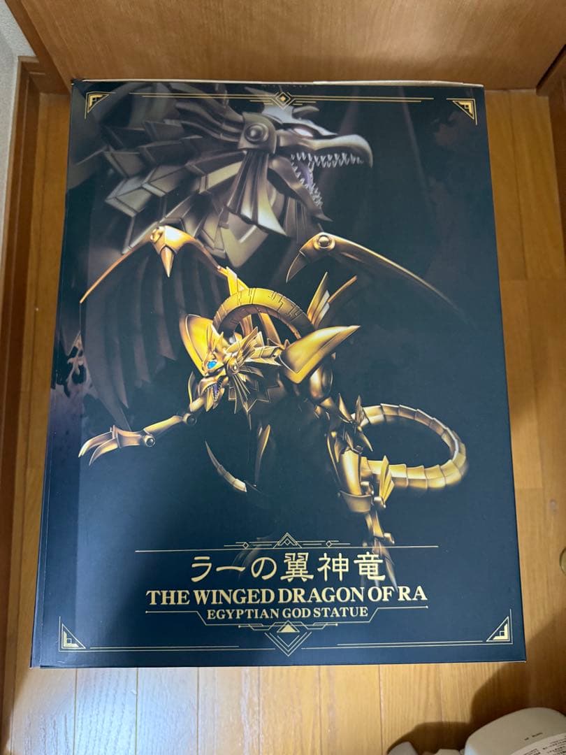 遊戯王 コトブキヤ 三幻神 フィギュア 新品未開封