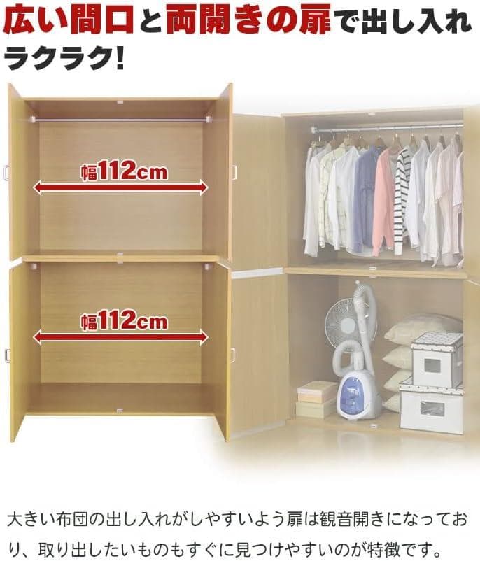 定価4万 未開封 未使用 布団収納 2個組 収納 押し入れ クローゼット タンス