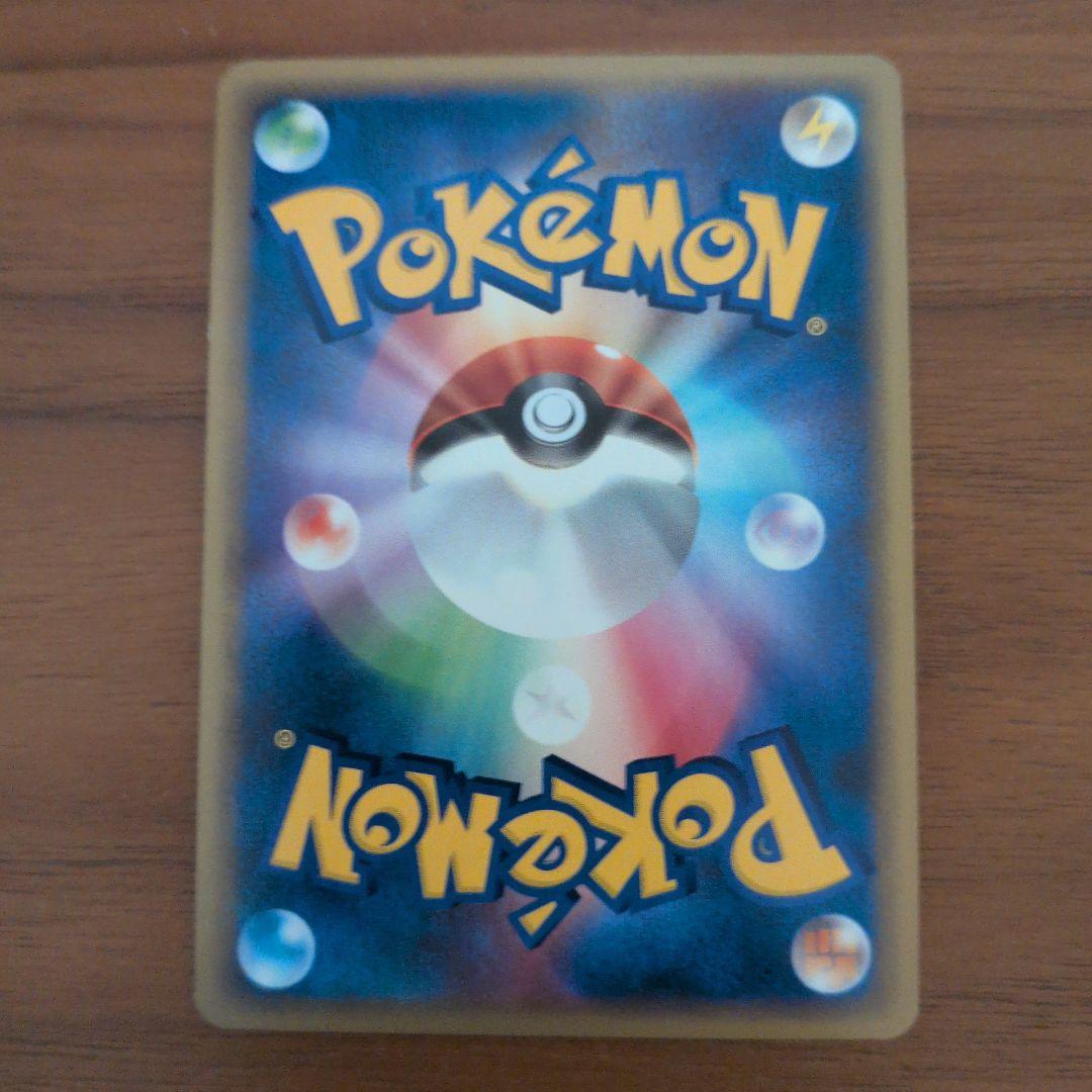 【アンリミ】リザードンG LV.X 002/016 ギンガ団　2009２枚セット