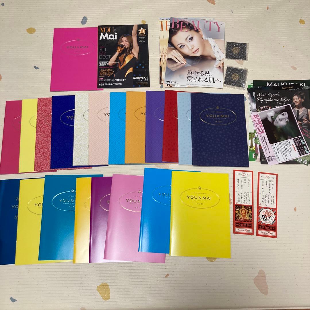 倉木麻衣　ファンクラブ　FC会報　ライブグッズ　特典　レア