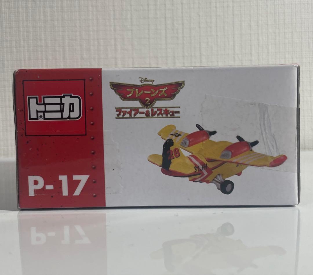 廃盤⑤トミカプレーンズ　2台セット　未使用品