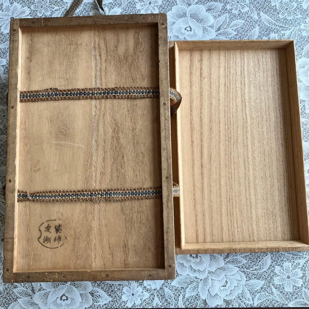 茶道具 土田友湖作 訶梨勒(かりろく)