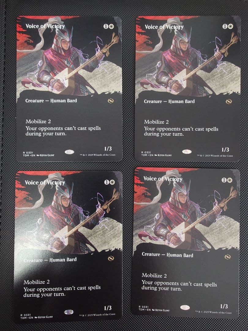 勝利の楽士（Voice of Victory）英語版 4枚セット