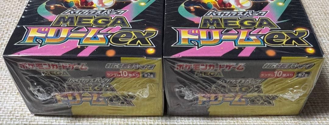 ポケモンカード メガドリーム MEGA ex シュリンク付き 2 箱 BOX