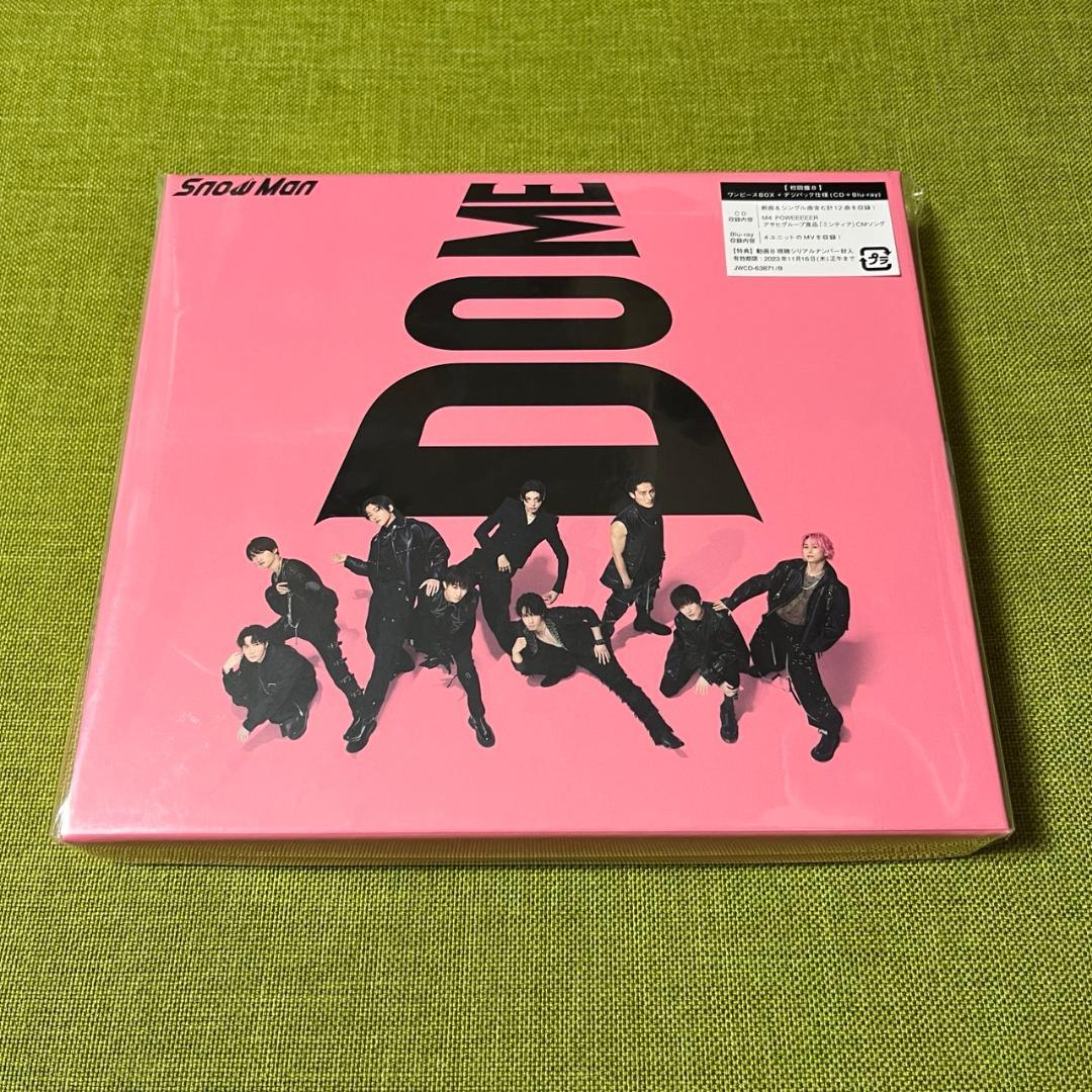 ❤️新品7点❤️Man 岩本照 すのチル ぬい お守りキーホルダー