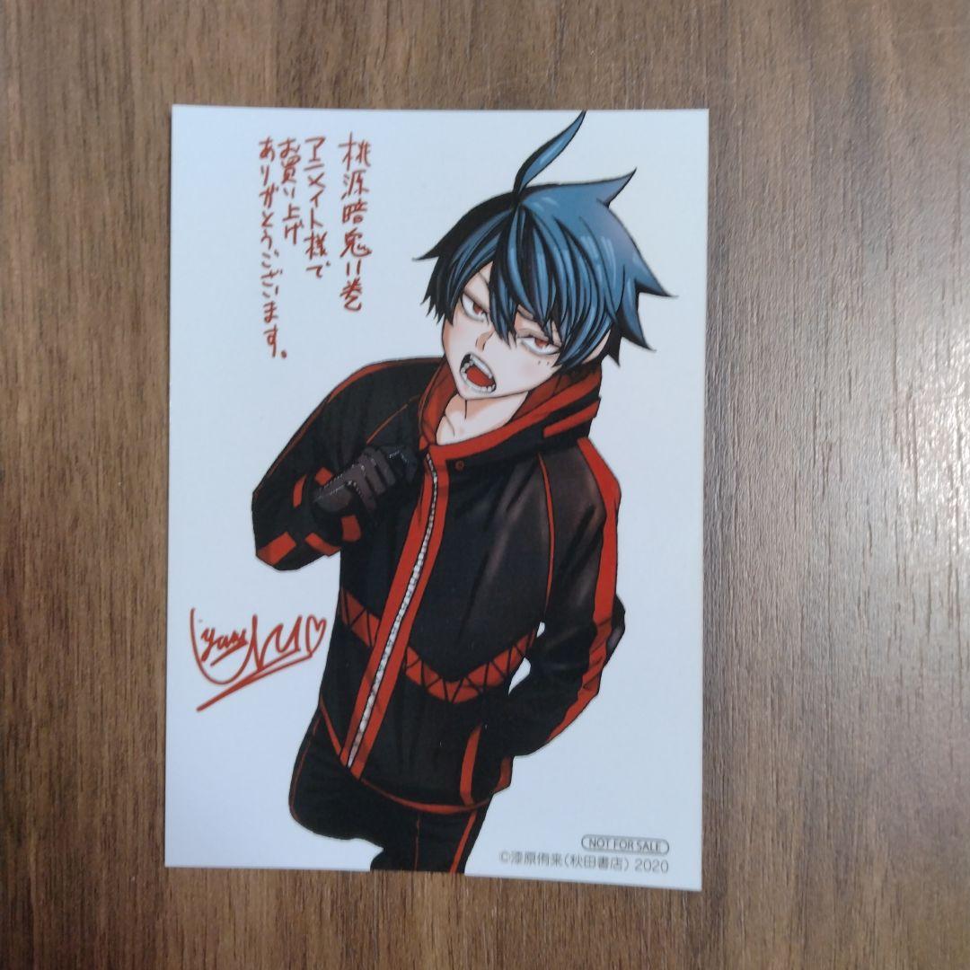 【最新27巻含む】桃源暗鬼1~27巻 全巻セット アニメ化