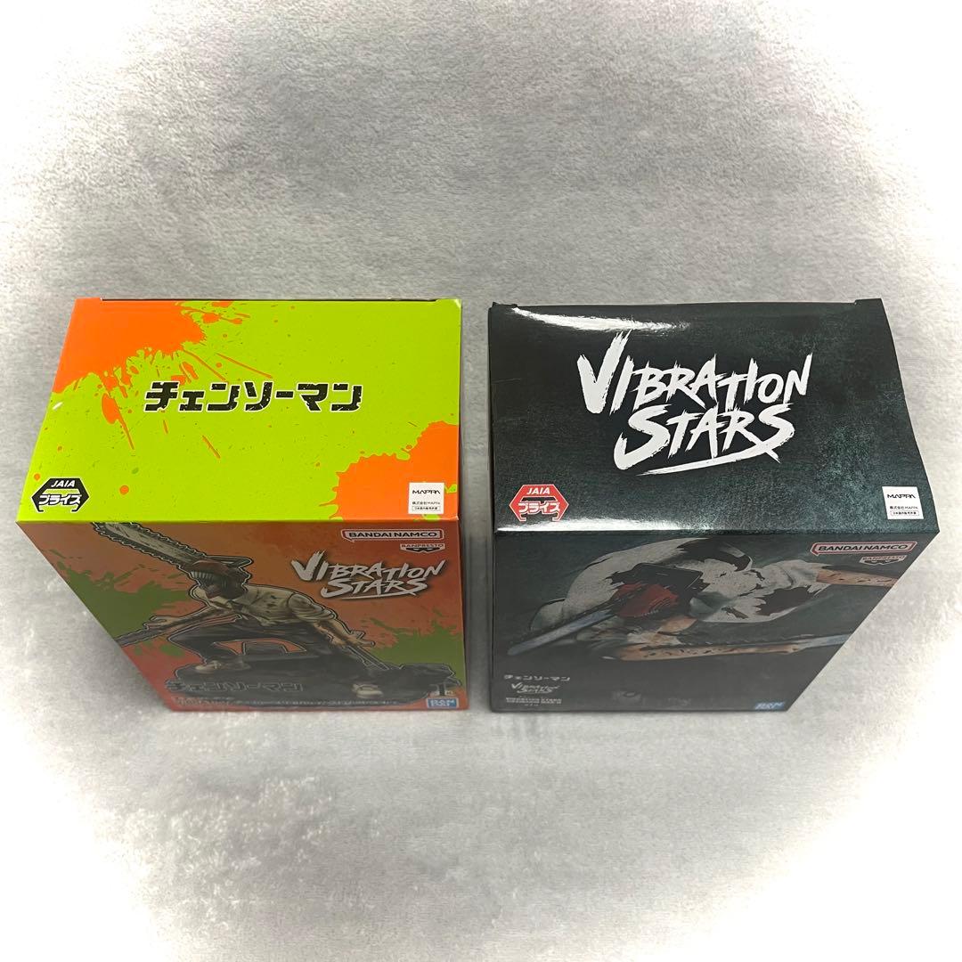 チェンソーマン VIBRATION STARS フィギュア 2体セット
