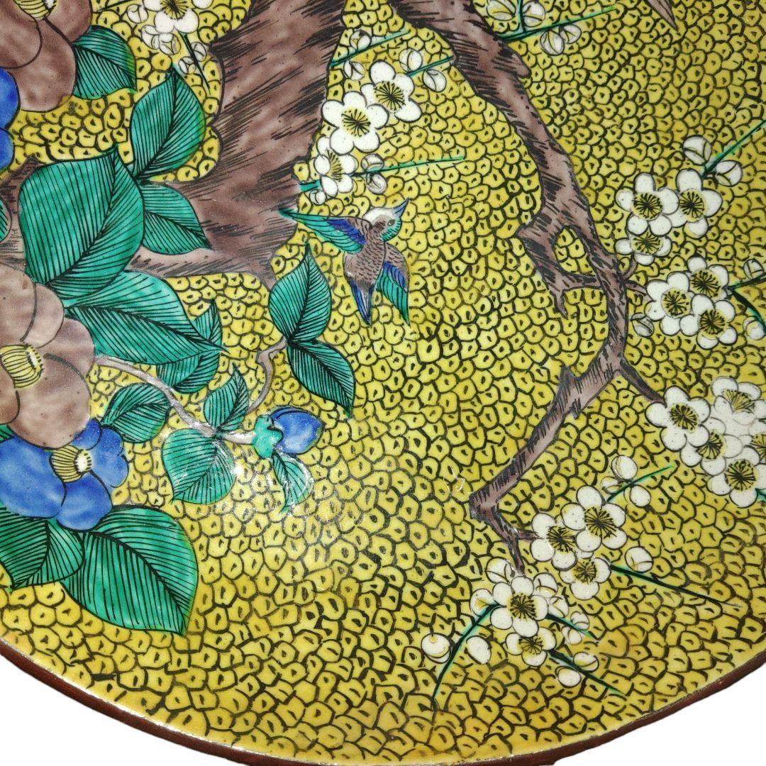 青手九谷焼　角福　双鳥桜椿文飾皿　直径37cm