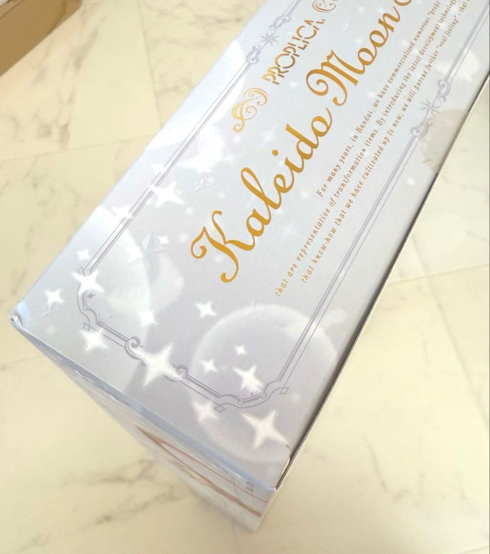 【新品未開封】PROPLICA カレイドムーンスコープ 美少女戦士セーラームーン
