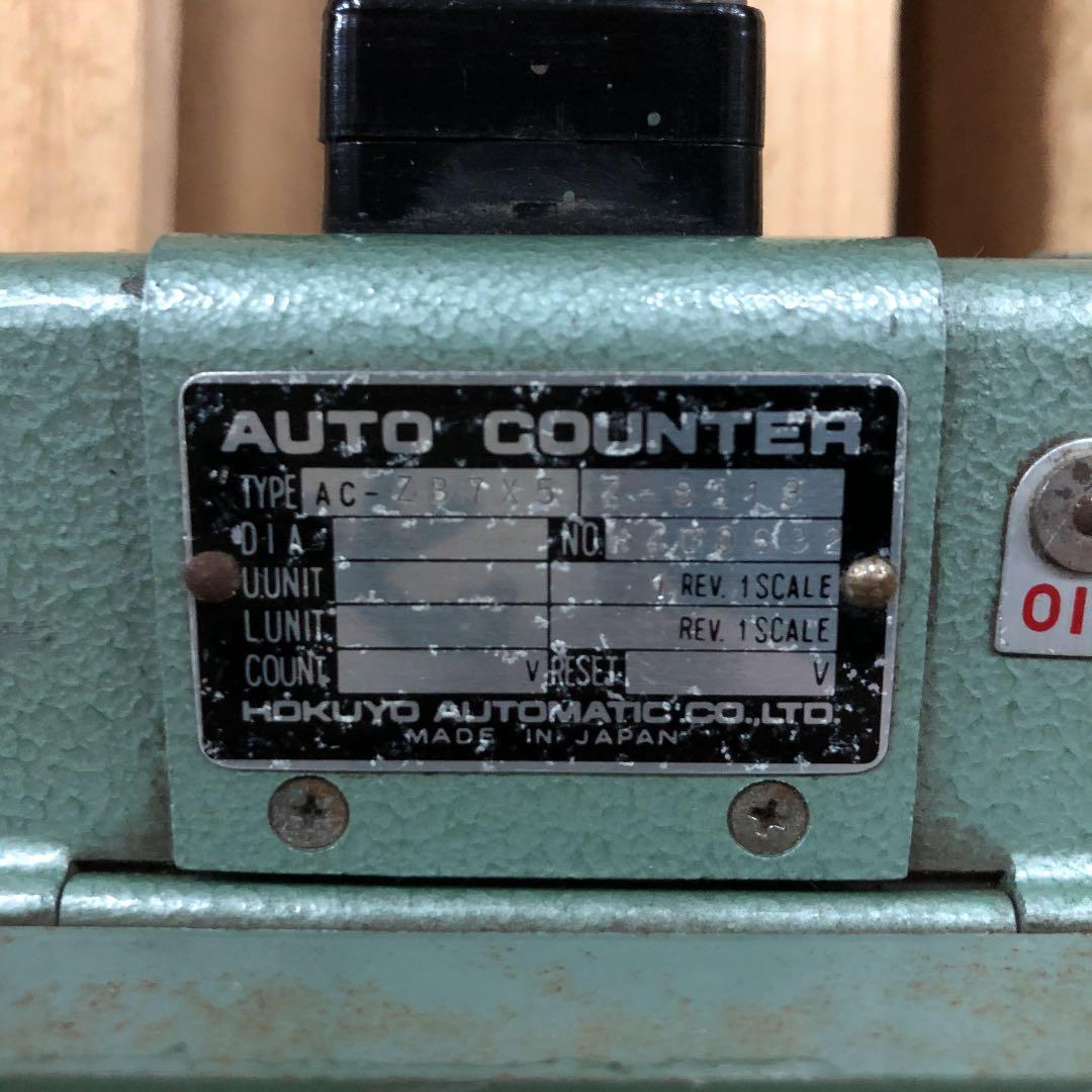 カウンター　デジタル　アナログ　昭和　レトロ　機械　インダストリアル　オブジェ