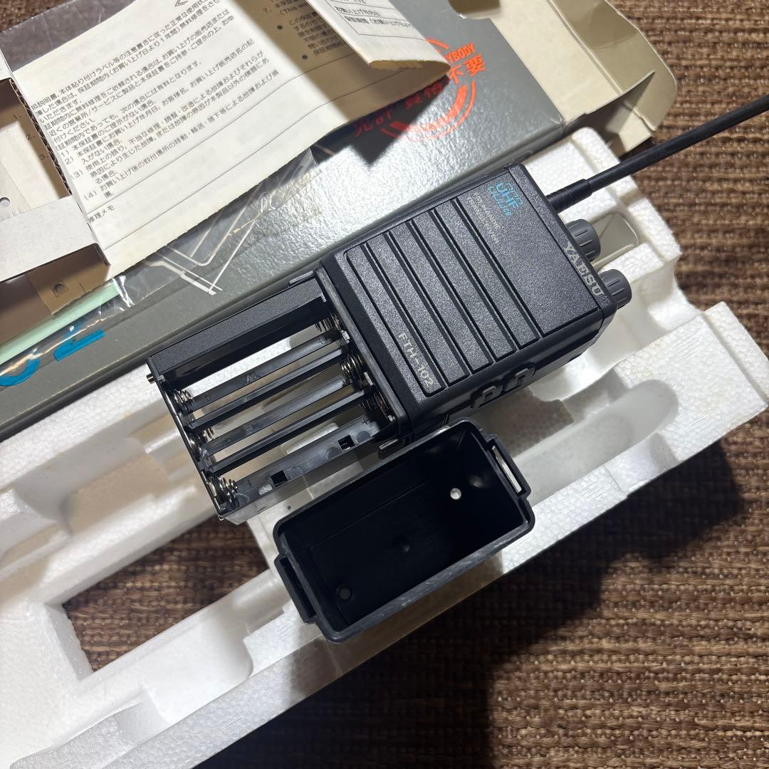 YAESU FTH-102 FM 八重洲　ハンディトランシーバー