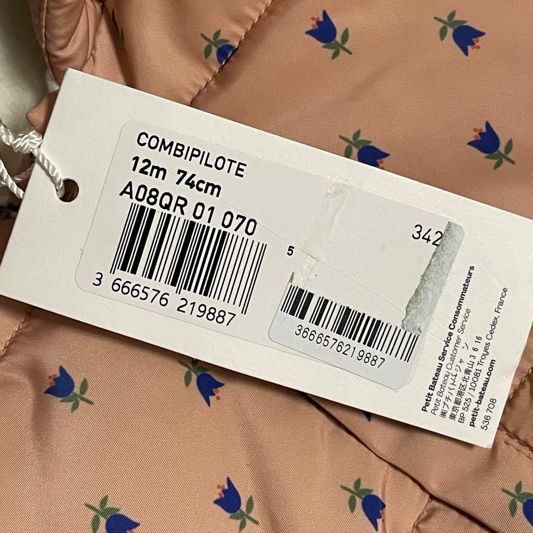 PETIT BATEAU 花柄ダウンコート 12m74cm