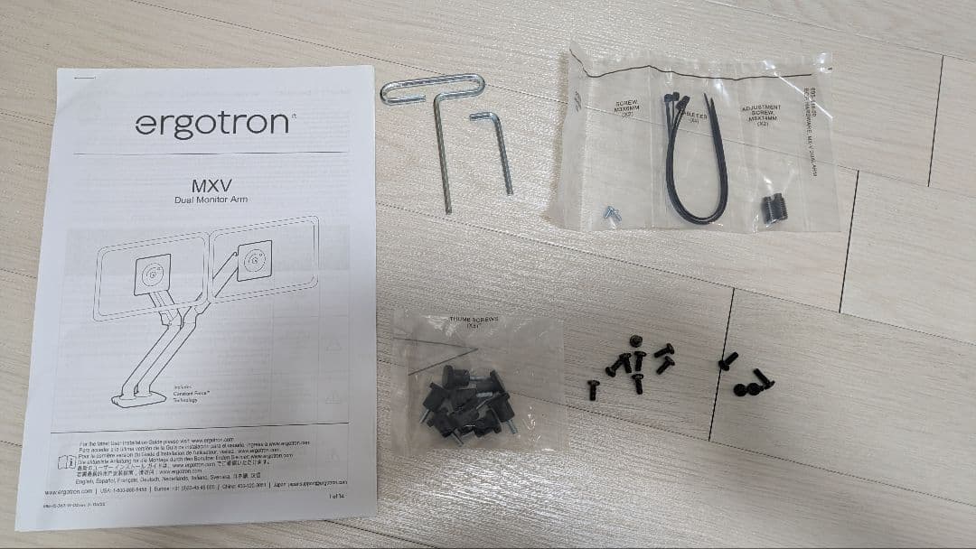 エルゴトロン MXV デスクデュアル モニターアーム マットブラック