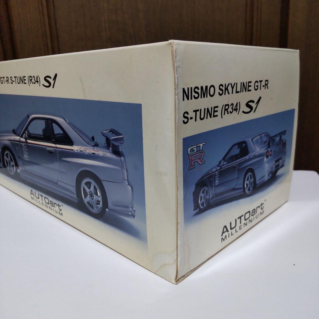 スカイライン GT-R S-TUNE S1 ニスモ 1/18 オートアート