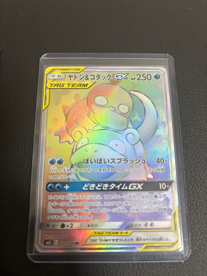 ポケモンカード等　引退品