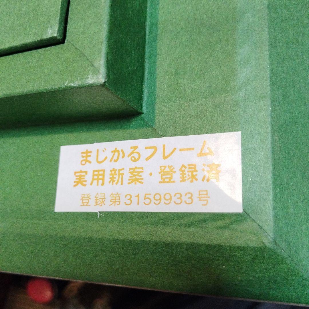 使用回数1回のみ【　F20号　】額縁　ゴールド油絵用　キャンパス用額縁　アート用