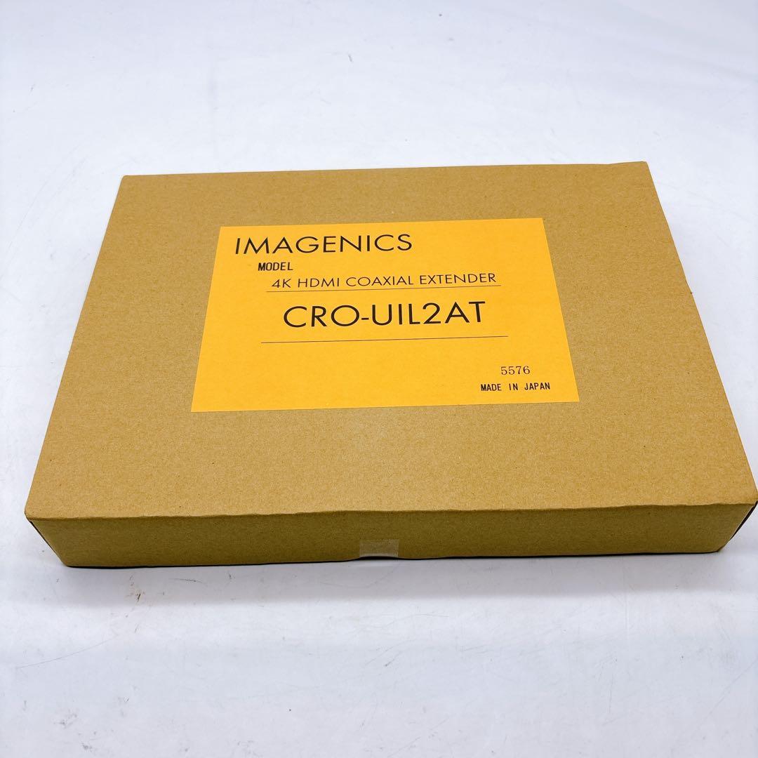 IMAGENICS CRO-UIL2AT HDMI同軸延長器 4K対応