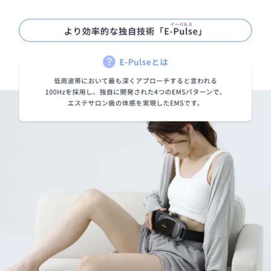 アンドワンEMSオーパスビューティ05フィットシェイパー 脂肪燃焼 ジェル不要