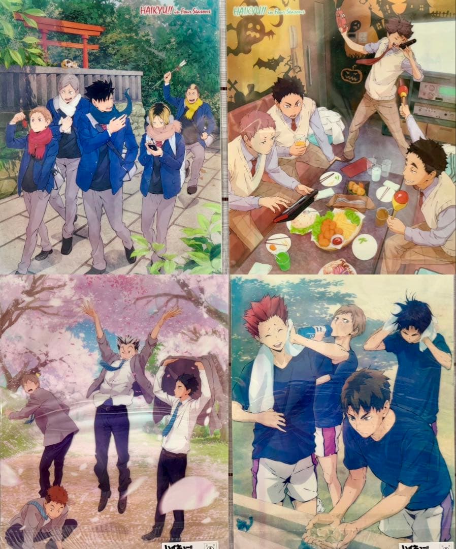 ハイキュー‼︎ クリアファイル 春夏秋冬 白鳥沢 梟谷青 葉城西 音駒