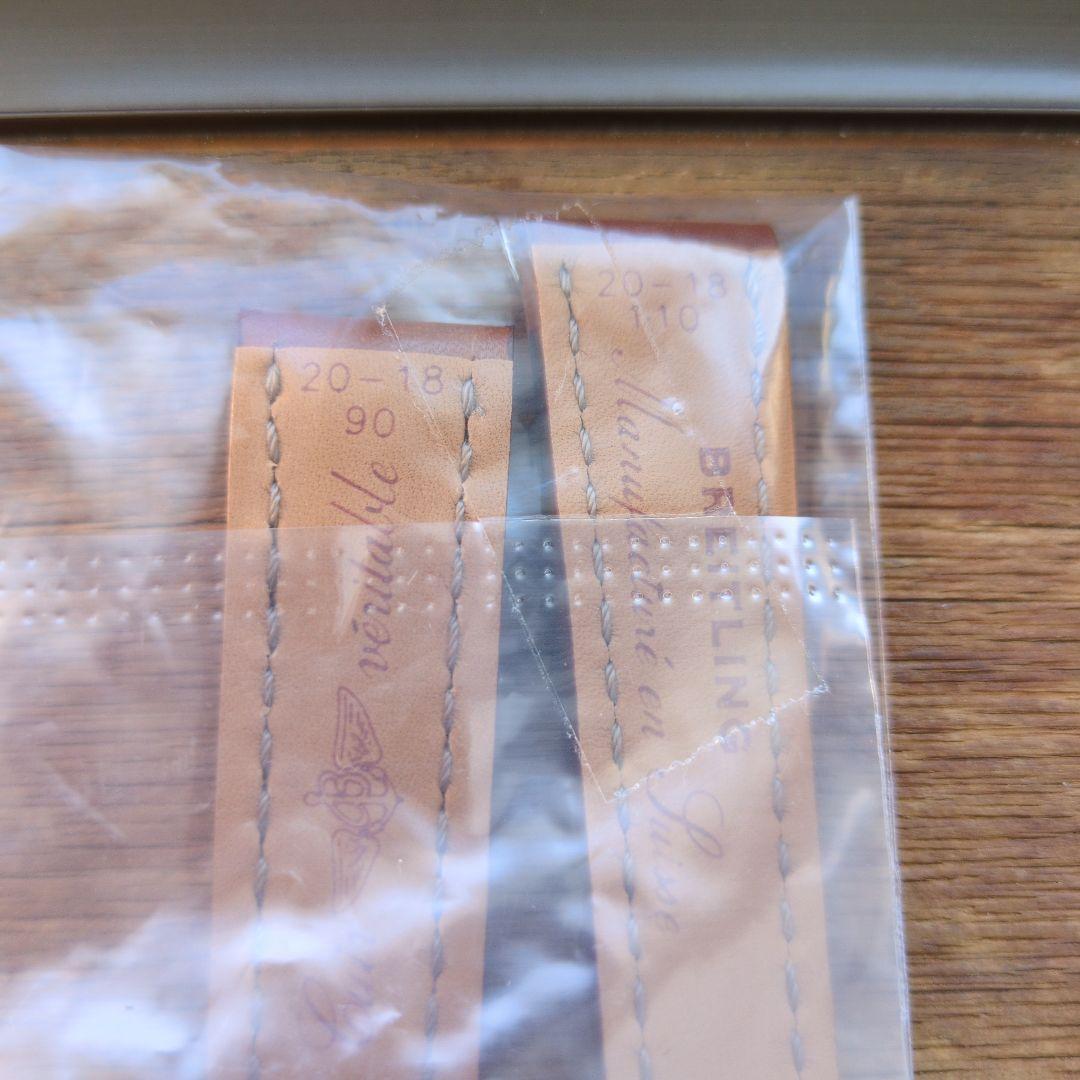 BREITLING　ブライトリング　レザーベルト