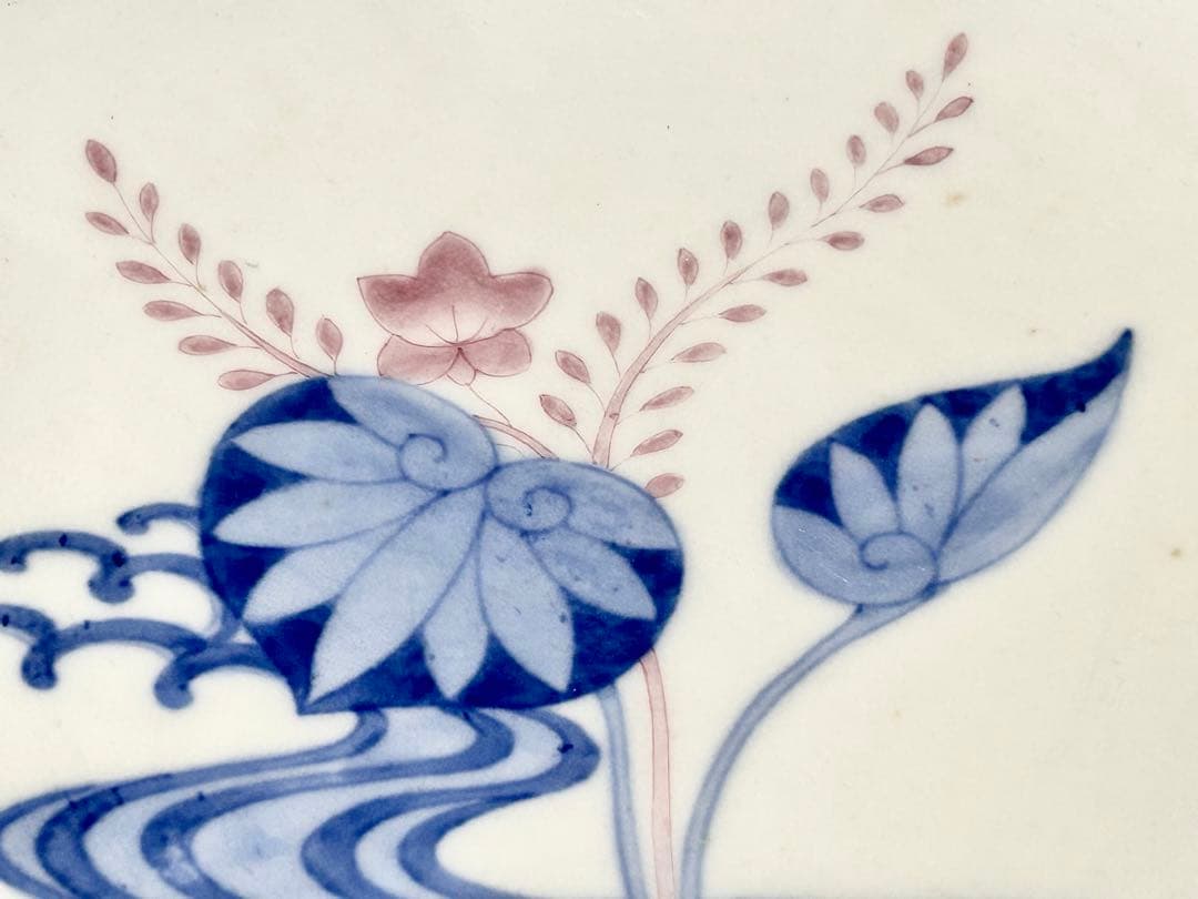 富永源六 釉裏紅 花流水文八角鉢 源六焼 嬉野焼　有田　伊万里