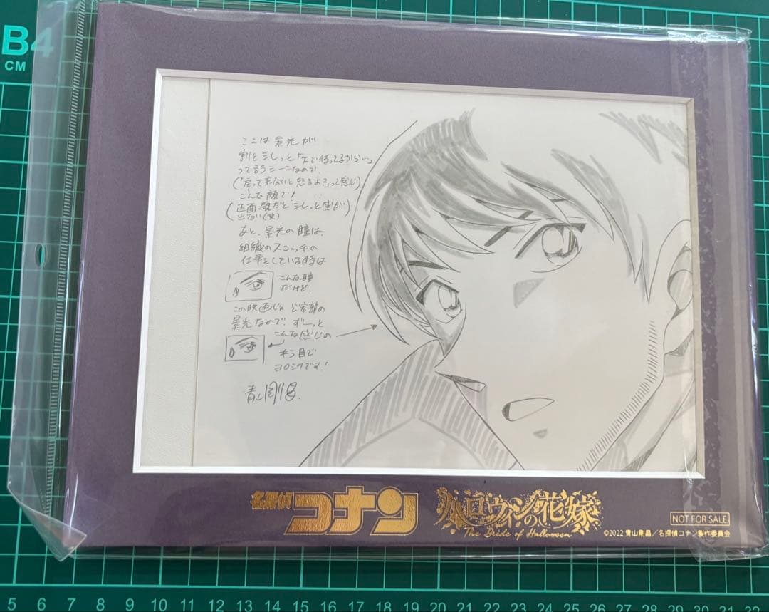 名探偵コナン 諸伏景光 スコッチ まとめ売り