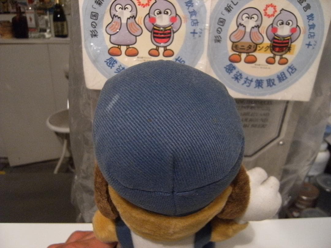 昭和レトロ★旧車 中古自動車 整備工場 愛車点検 てんけんくん ぬいぐるみ 犬